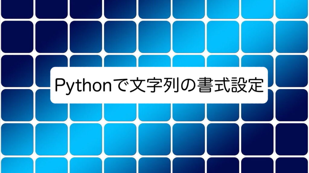 Matplotlibで等高線を描く方法 | IT-Mayura